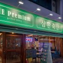 기차휴게소