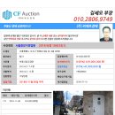 방배로19길 17 이미지