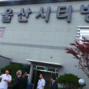 송은의료재단 울산시티병원 이미지