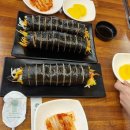 땡초김밥싱싱왕만두