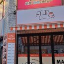 만두이섬