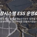 (주)청우에너지