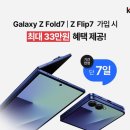 엠Z모바일 파이낸셜투데이