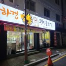 경기도 수원시 권선구 권선로 568-24 (세류동) 이미지