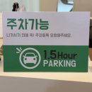 뉴레파프로인천검단점 | 검단필라테스 플로우필라테스앤자이로토닉 검단신도시점 운동후기