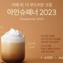 투썸플레이스원주단구롯데시네마점 네이버블로그
