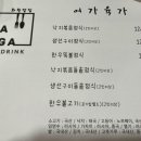 어가육가 이미지