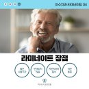 이수자연치과의원 네이버블로그