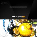 레몬미술학원