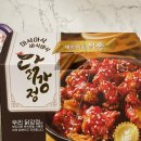 부어치킨 (광천점) 네이버블로그
