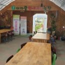 원예농장 이미지