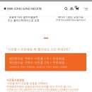 호리호리 | 신랑 본식 넥타이 추천 | 박종성 미카도 실크 넥타이 8cm 내돈내산 후기