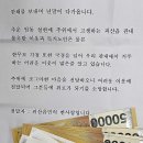 괴산읍행정복지센터 이미지