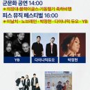 문화대로 공원 이미지