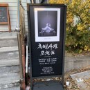 봉곡동380 이미지