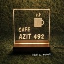 아지트492 이미지