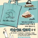 79파운야드 - 화성시 동탄오산로 86-10 | 79파운야드