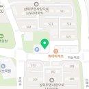 썬더치킨삼화마트점