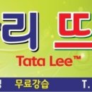 제일뜨개방