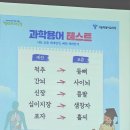 임홍택 작가 강연회 「2000년생이 온다」 이미지