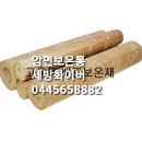일명제약주식회사 | [2026 산업가이드] 미네랄울 보온통(암면) 규격 및 산업별 적용 총정리: 플랜트부터 반도체까지 (ft...