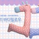 꼼지락하우스