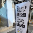 맨리스 커세권 해운대중동점 네이버블로그