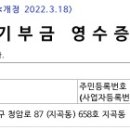 (주)헤세드홀딩스 이미지