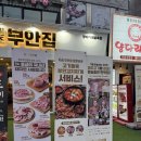 원조부안집문래점 | [방배동고기집] 원조부안집에서 고기 푸짐하게 먹고 온 솔직후기