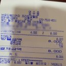 브로드웨이커피프라임호텔점