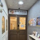 제이드필라테스 - 부천시 원미구 조마루로291번길 25 | 부천옥길동필라테스 찾는다면? 산전산후관리·측만·거북목까지 잡는 제이드 필라테스&PT 후기