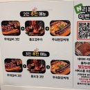 설빙 경기평택포승점 | 짚불향 가득한 우대 갈비를 먹을 수 있는 고짚 평택 포승점