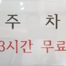 강변사우나 네이버블로그