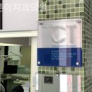 고른이치과의원 - 서대문구 연희로 407 | 고른이치과의원