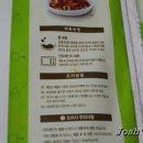 참마을식품 네이버블로그