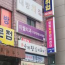 최은영힐링지압안마원 | ✨ [상도동마사지 힐링] 힐링마사지지압안마원 전신 힐링케어 후기 ✨