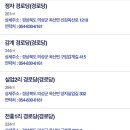 서변경로당 이미지