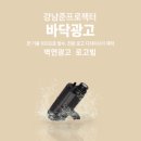 루멘5호