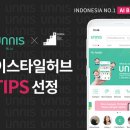 언니스
