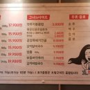 태극기곱창 이미지