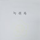 강토행정사 사무소 네이버블로그