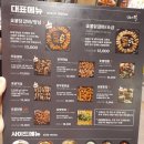 숯불에닭안산한대역점