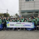 새마을 웹이코노미