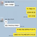 레드탑