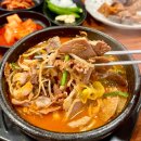 영천 얼큰 돼지국밥