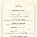 그레인(Grein)
