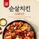한양제너럴푸드 이미지