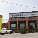 꾸덕집 티스토리
