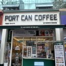 목원유치원 | 인천 당하 맛집 포트 캔커피: 배달과 포장에 최적화된 고품질 커피 체험기