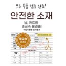 버터벨로